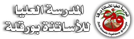 E-Learning - Ecole Normale Supérieure de Ouargla