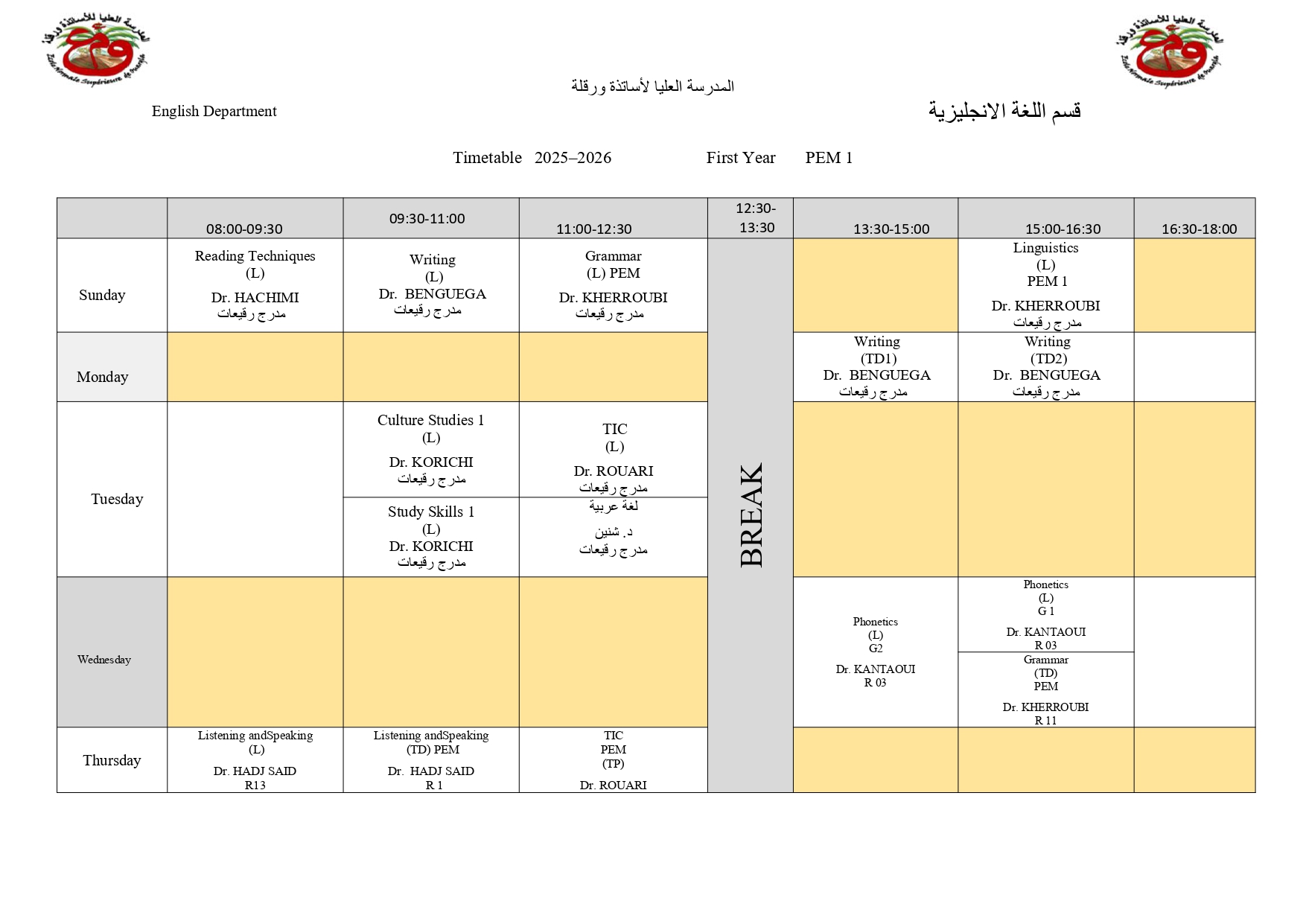 PEM1 TIMETABLE